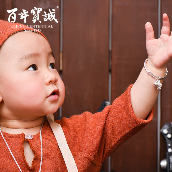 百年宝诚 纯银宝宝手镯 21g 双重优惠后￥168顺丰包邮 犬乐宝宝、旺福宝宝可选 赠运费险