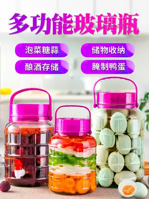 Wine glass bottle Wine jar with faucet Wine jar Wine tank Wine barrel Kimchi jar Household special jar Wine bottle