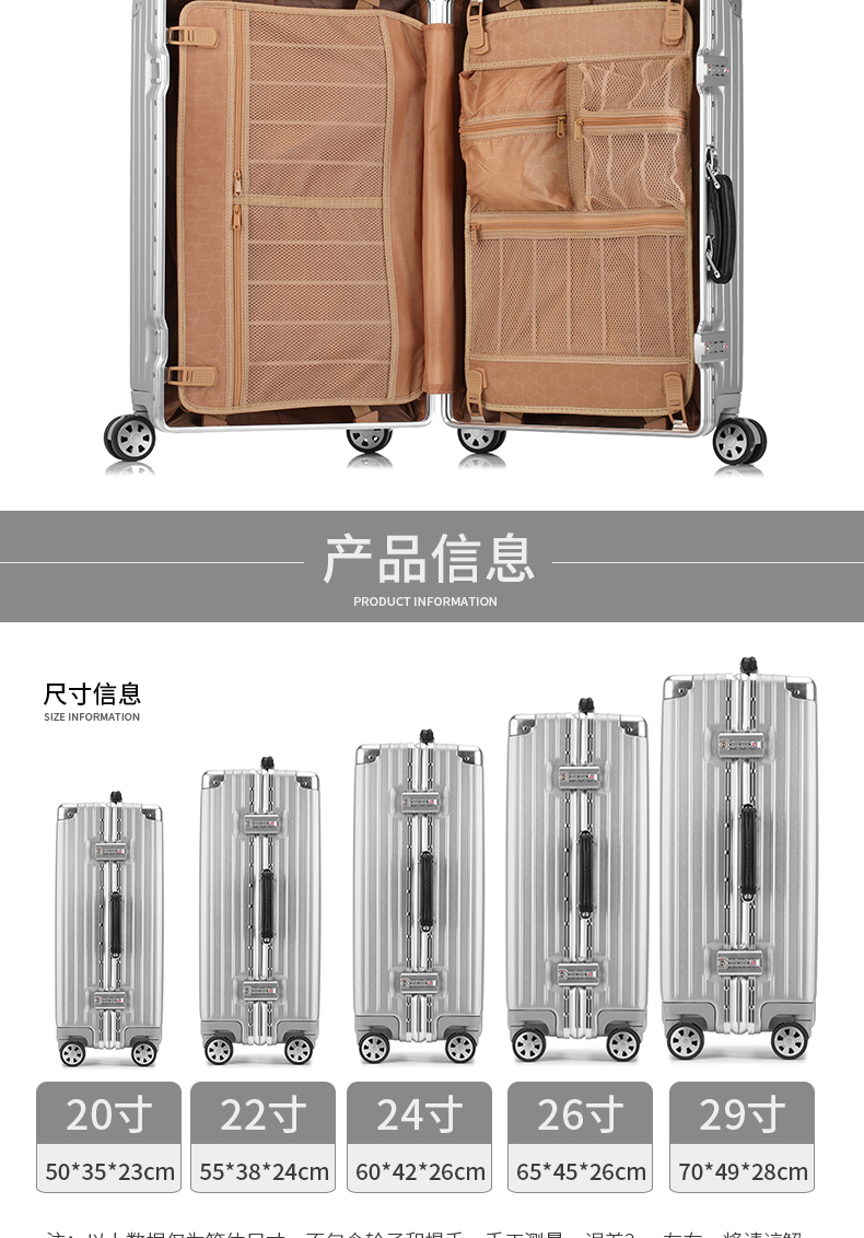 Case 箱 Trường hợp xe đẩy bánh xe nữ 20 hộp đựng mật khẩu vali da vali 29 inch - Va li giá vali kéo loại to