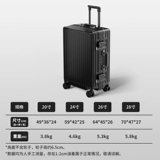 Универсальный чемодан подходит для мужчин и женщин, 20 дюймов