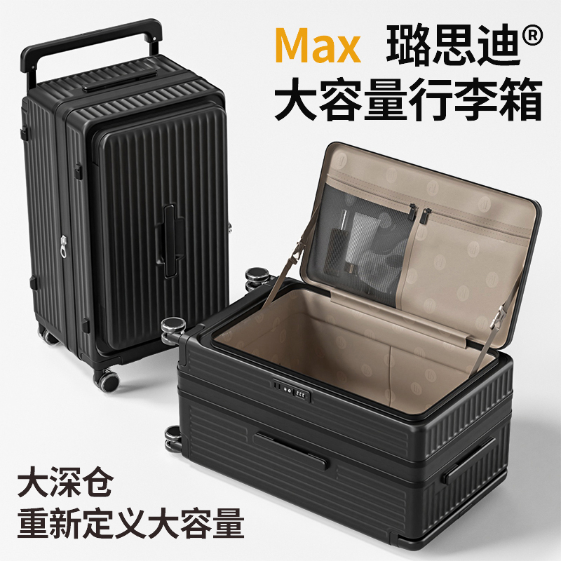 Lusidi 2026 New Model Suitcase, Large Capacity Wide Handle Travel Suitcase, Expandable Password Lock Suitcase for Men and Women