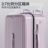 Взрывобезопасный вместительный и большой чемодан с молнией подходит для мужчин и женщин, 20 дюймов