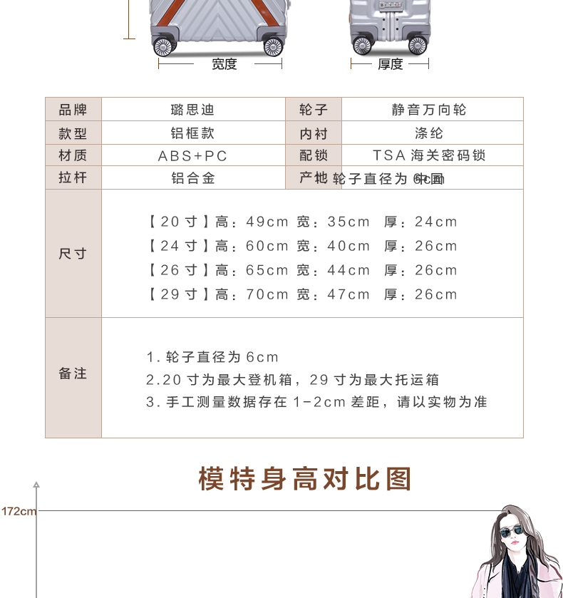 LD / 璐思迪拉 箱 箱 bánh xe phổ thông nữ 26 túi 20 inch 24 hộp da - Va li vali kakashi