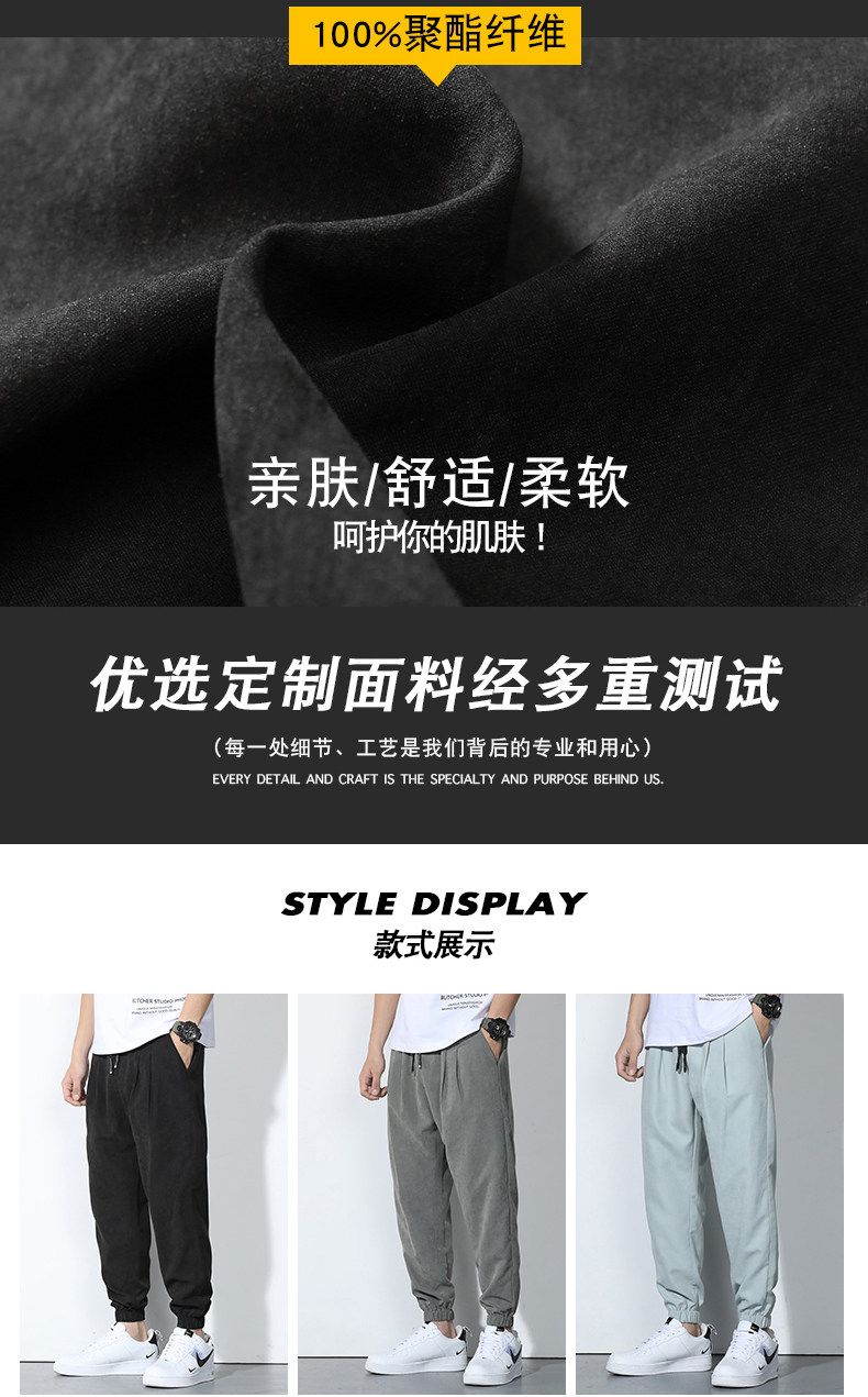 航枫堡 男宽松束脚休闲裤 图4