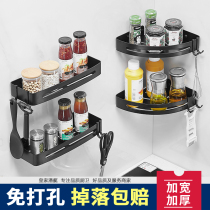 Non-perforated space aluminum kitchen shelf Wall-mounted pylons Wall storage supplies seasoning black seasoning shelf