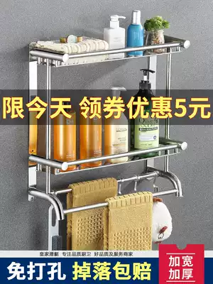 Powder room shelf Wall-mounted punch-free double-layer bathroom towel rack Stainless steel 2-layer 3-toilet toilet pendant