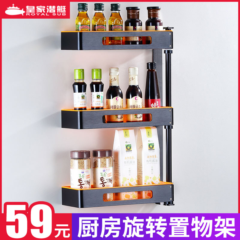 Kitchen rack free punch corner wall-mounted wall storage seasoning tank rack bathroom supplies adjustable storage shelf