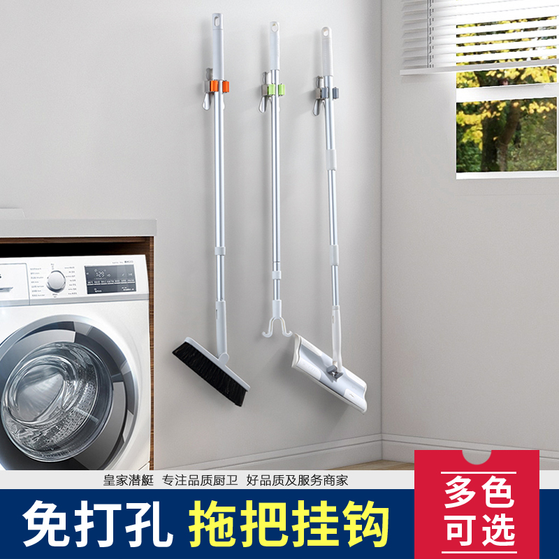 No hole mop rack Powder room mop hook 304 wall hook broom hanging clip hanging mop storage artifact