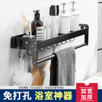Bathroom shelf Bathroom washing machine free hole toilet toilet towel storage rack Wall-mounted wash rack