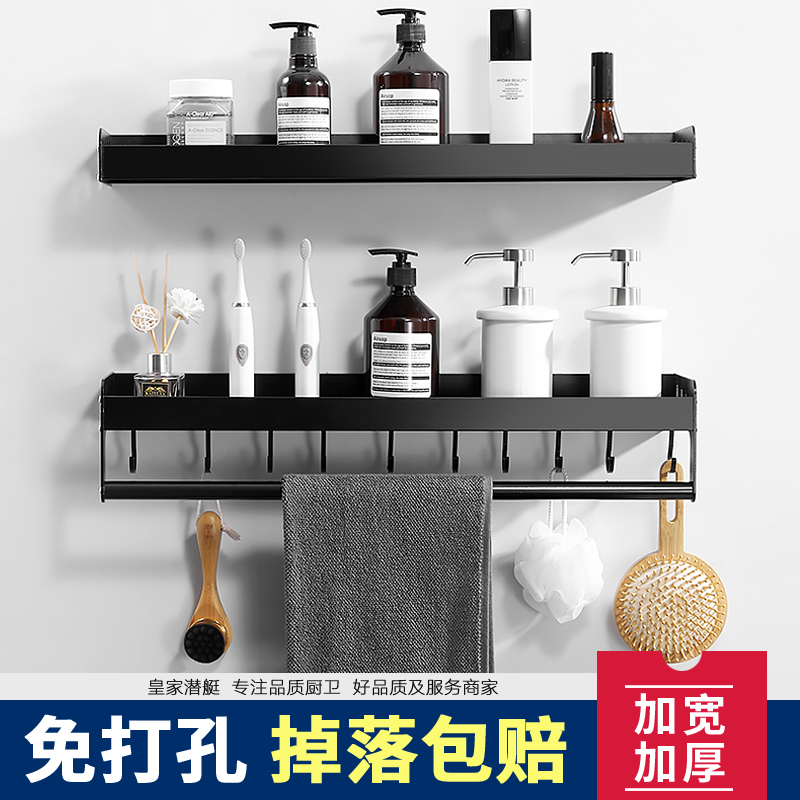 Perforated Dressing Room Bathroom shelving Wall-mounted Double Bathroom Toilet toilet Toilet Wash Terrace Towel Containing layer shelf