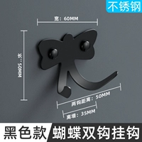 Двойной крючок «Бабочка» (черный), без клея