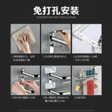 Санитарное оборудование Бесплатное клейло полотенце для ногтя