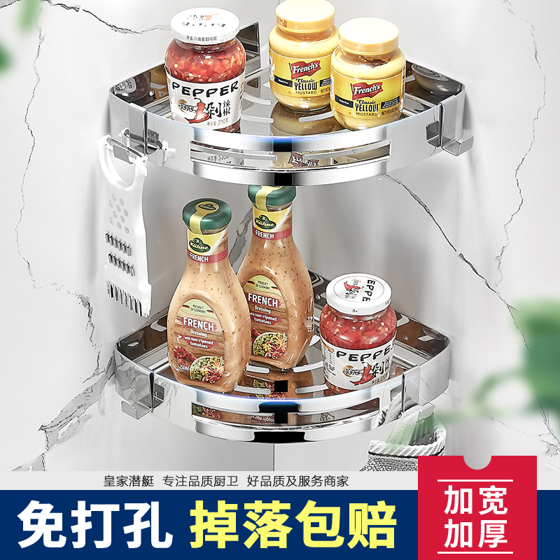 Kitchen rack stainless steel triangle corner pot rack floor multi-layer pot rack home storage rack artifact