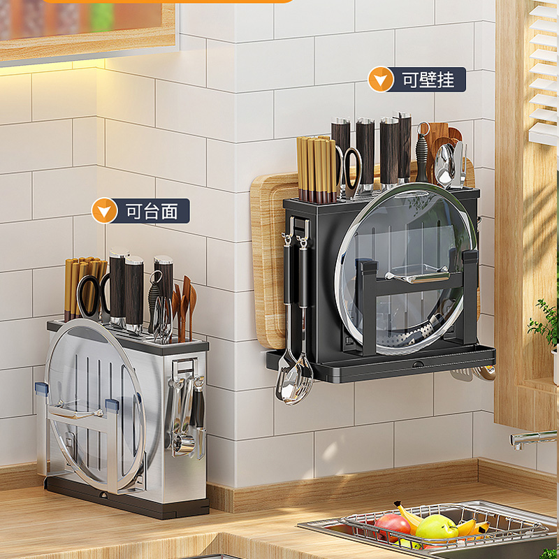 Kitchen knife holder shelf free punching chopsticks tube vegetable board pot cover rack chopping board rack wall hanging multi-functional supplies household