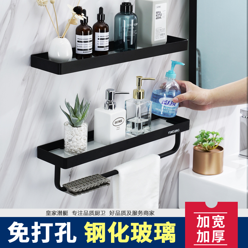 Bathroom rack free punching toilet wall-mounted washstand storage rack tempered glass bathroom towel rack