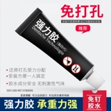 Санитарное оборудование Бесплатное клейло полотенце для ногтя