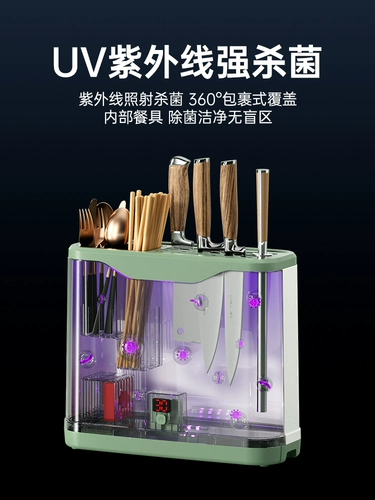 Антибактериальная разделочная доска, палочки для еды, универсальный нож, система хранения