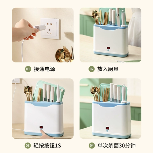 Универсальный нож, антибактериальная разделочная доска, антибактериальные палочки для еды, система хранения