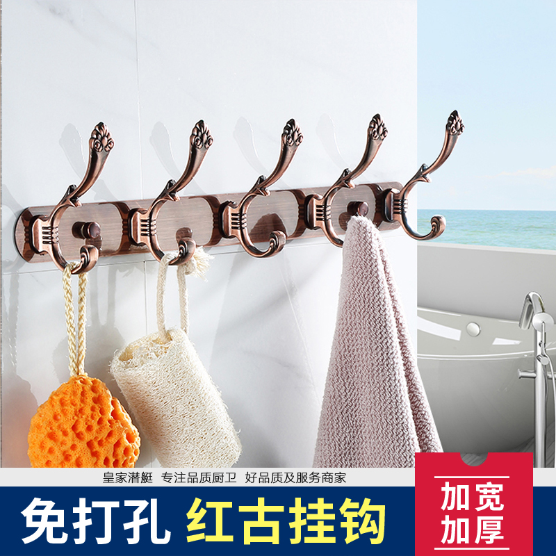Free Punch Stainless Steel Hanging Clothes Hook Bathroom Makeup Room Wall Hook Clothes Towel Cloak Hood hanger Hanger Kitchen