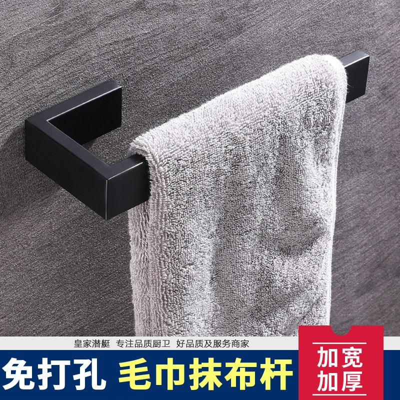 Hair Towel Rack Free Punch Makeup Room Kitchen Rag Single Pole Hanging Rack Towel Rod Bathroom Shelf Hanging Bath Towels Rack