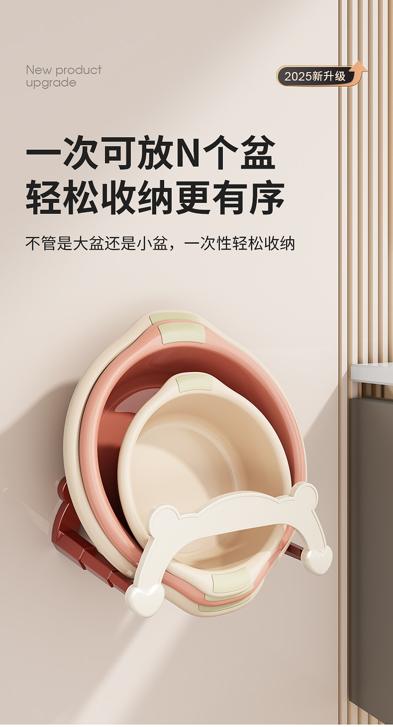 Умывальник 卫生间吸盘伸缩脸盆架免打孔浴室多功能置物架壁挂式脸盆收纳神器