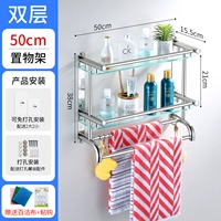 [Освобожден] двойной слой 50 см.