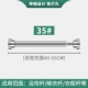 Применимый диапазон 40-55 см [утолщен и утолщен]