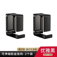 [Элегантный черный] Выдвижная подставка под раковину (2 шт.)