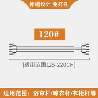 304 Применимый диапазон 125-220 см [сгущается и толстый]