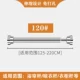 304 Применимый диапазон 125-220 см [сгущается и толстый]