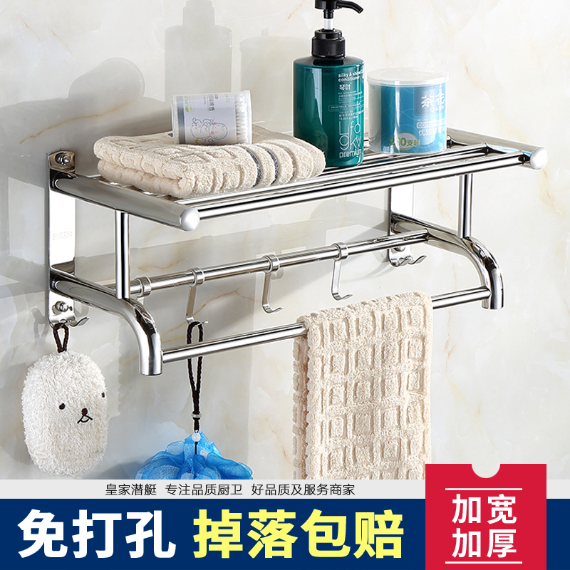 Dressing Room Hair Towel Rack Free 304 Stainless Steel Bathroom Shelving wall-mounted shower room Pendant Bath Towels