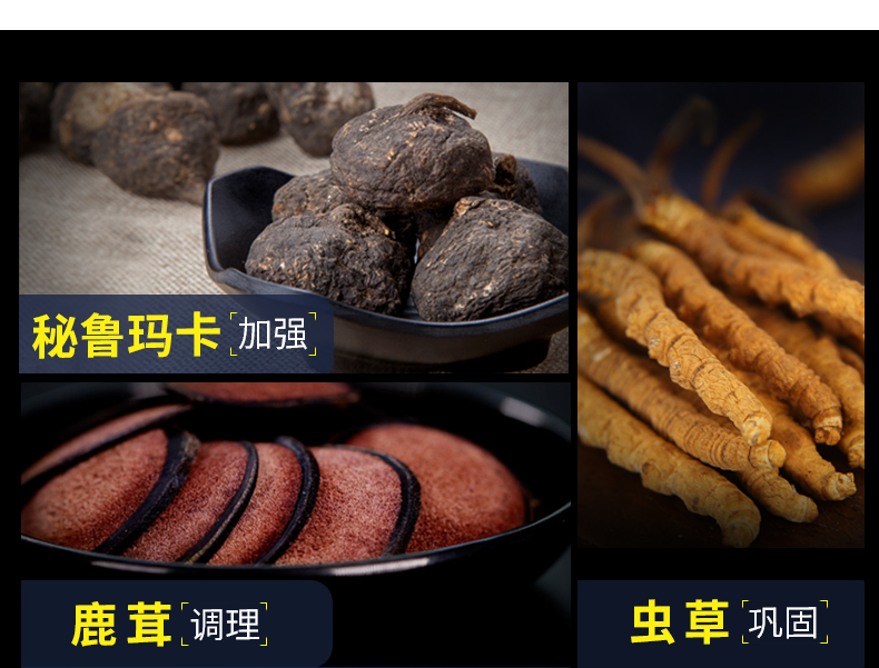 Viên nang Hong Kong Wei Meng Ge chứa viên maca tốt nhập khẩu Tongkat Ali và các sản phẩm sức khỏe nam giới khác Maca chính hãng lâu dài - Thức ăn bổ sung dinh dưỡng viên vitamin e