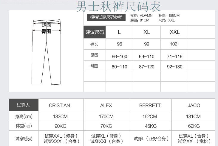 Pantalon collant sexy en coton - Ref 750491 Image 10