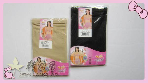 Body - Ref 659246 Image 4