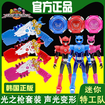 Mini Agent Team X Toy Light Gun Weapon deformation robot King Kong Futre Lucy Mimit Attack Team s