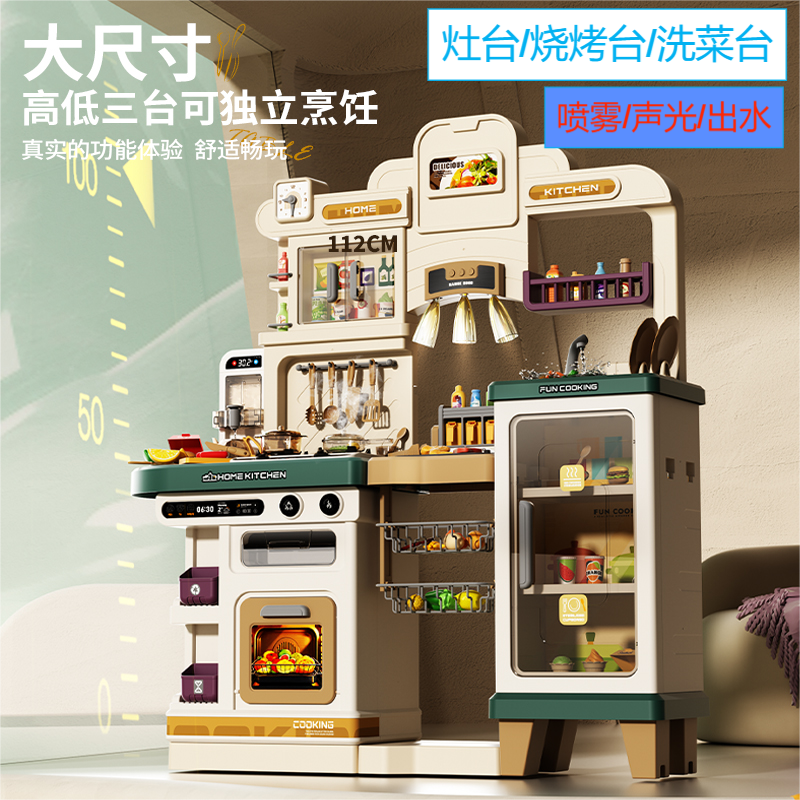 Детские кухонные игрушки, игровой домик, мини-кухня, имитация приготовления пищи, головоломка для мальчиков и девочек от 3 до 6 лет