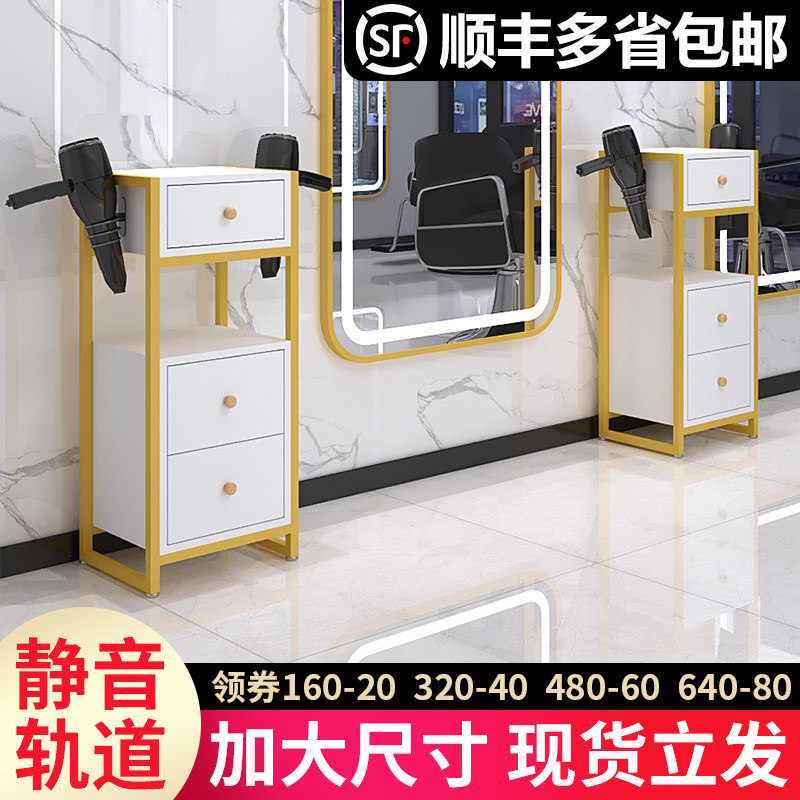 Hair salon tool cabinet Hair salon special tool car Hair salon shelf Tool table Hair cutting cart Small cabinet
