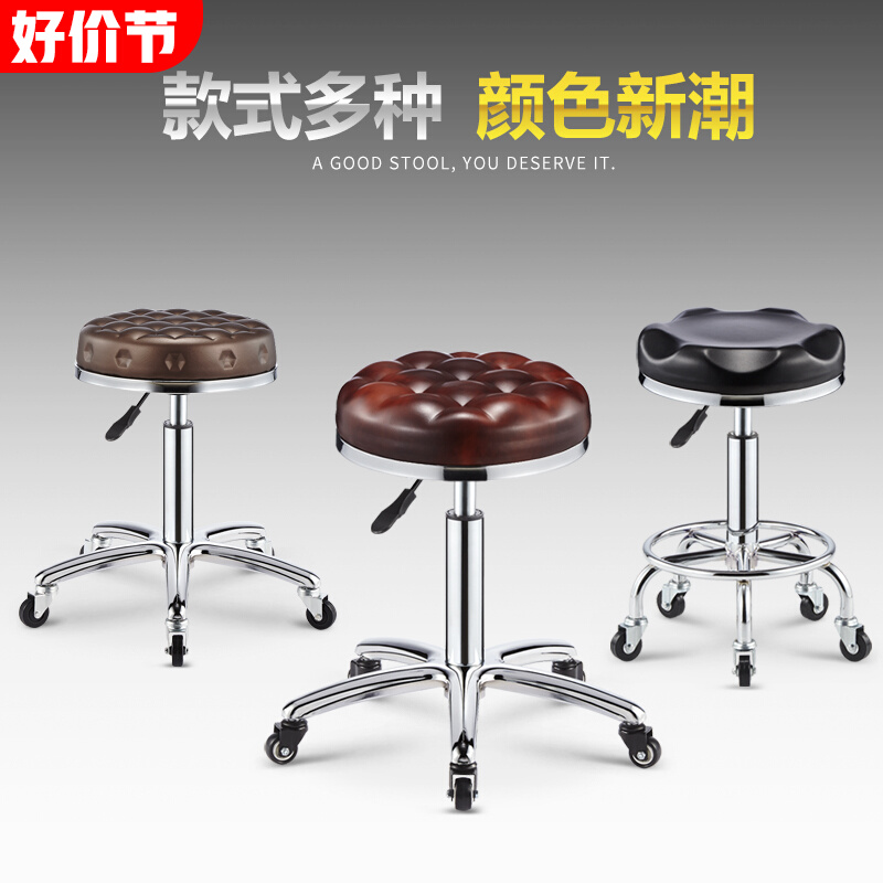 Hairdress-shop Chair Beauty Stool Lift Swivel Medecor Stool Hair Salon Pulley Round Stool Large Bench Hairdress-hairdresner-Taobao