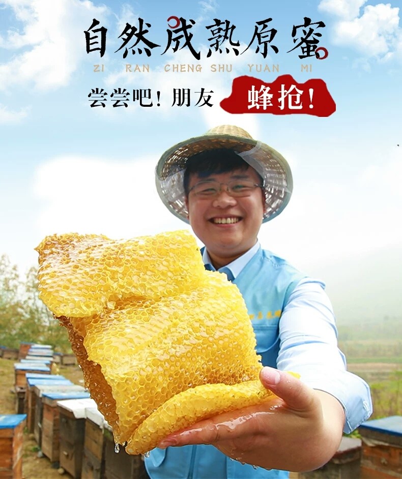 蜂蜜水的作用与功效？女人长期喝蜂蜜的好处？ 真实使用评测