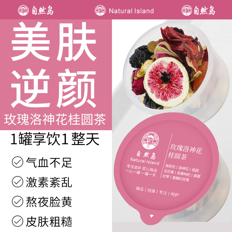 Шелковичная роза, цветочный чай Люошэнь, чай богини, белое лицо, не нужно наносить косметику, замачивайте в воде, пейте чай в пакетиках богини, Ци и здоровье крови.