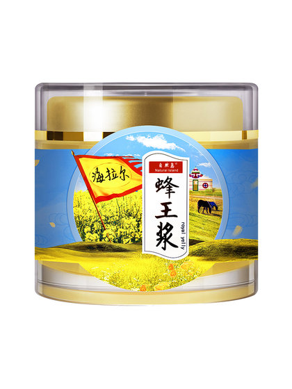 Royal jelly pure fresh royal jelly flagship store bee honey jelly authentic natural peak king paddle harvested wild rapeseed flowers