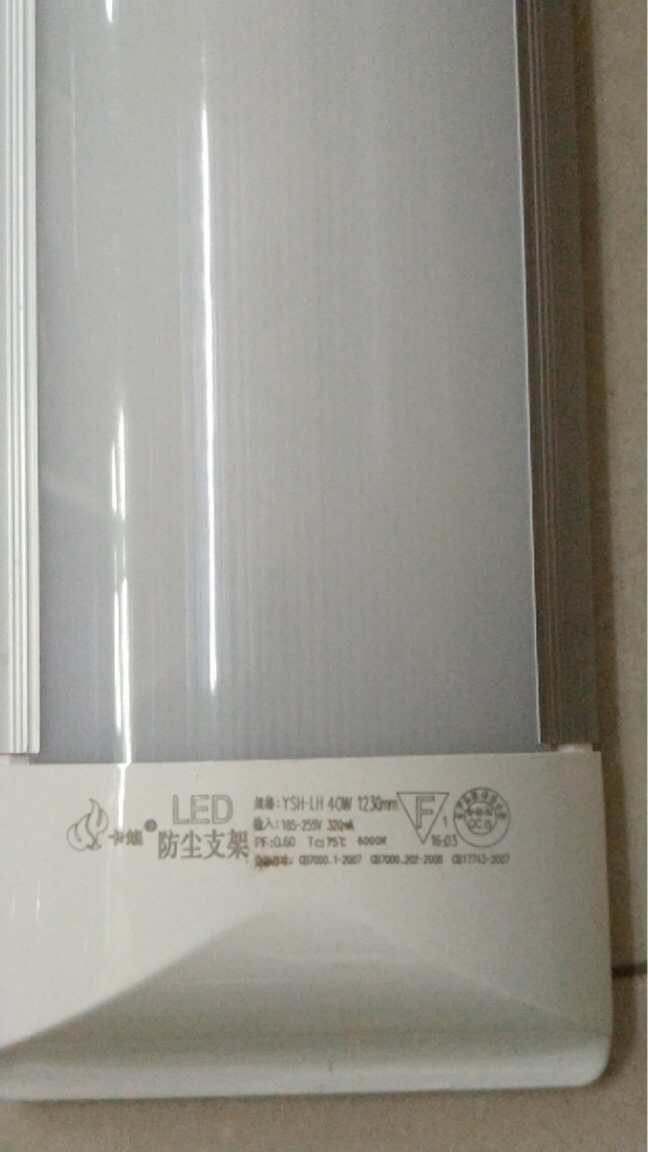 LED anti-dust bracket lamp 20W30W40W with hood strip office integrated full set of three anti-purifying lamp arcs