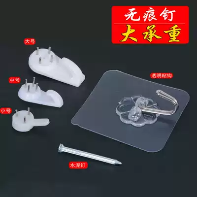 Wedding photo no trace nail hook photo frame photo wall nail size medium invisible nail hanging painting plus strong adhesive hook hook