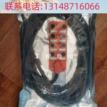 (议价)BOXRM12SV8-5 5-5M-NPN(M12分线盒)原装全新 现货