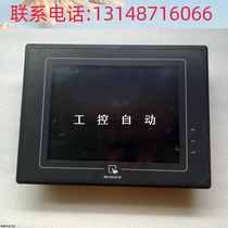(议价)触摸屏 MT510TV 4GWV包好 议价