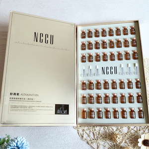 【香港NCCU】虾青素精华液礼盒装