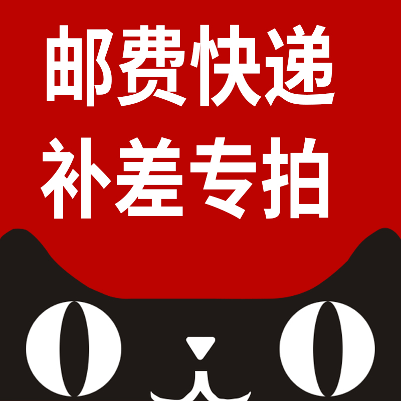 The Yance Baosho captures the difference between the remake and the