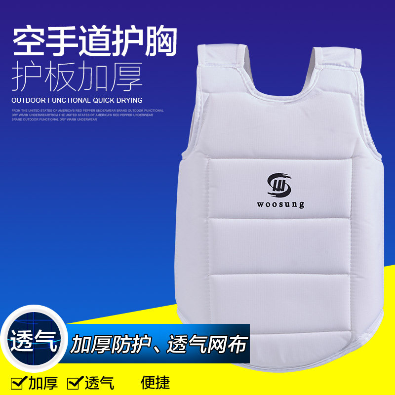 WOOSUNG KARATE CHEST PROTECTOR CHILDREN ADULT MEN and WOMEN TRAINING PROTECTIVE GEAR THICKENED VEST WHITE LINER ARMOR