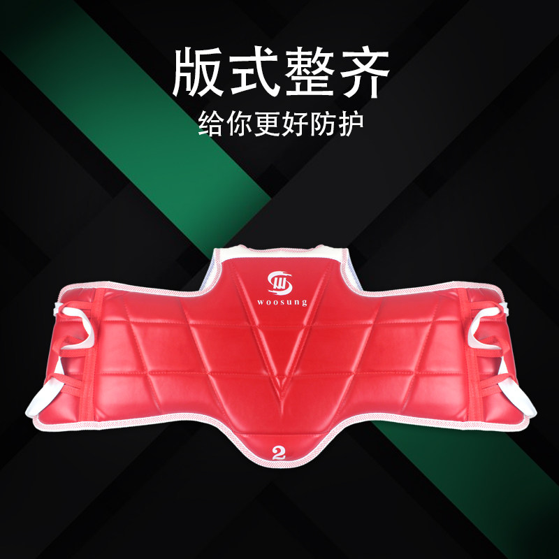 WOOSUNG men's and women's adult children's Taekwondo chest protector thickened competition type red and blue double-sided strap armor