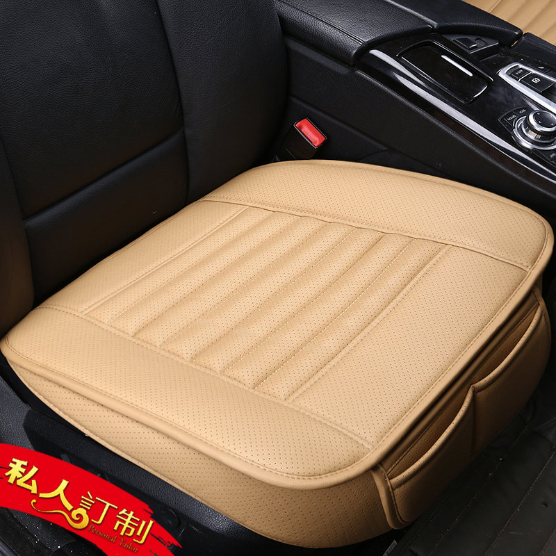 Four Seasons Universal Car Cushion No Backrest Three Sets Small Sedan Special Seat Cushion Summer New Single Sheet Leather Car Cushion